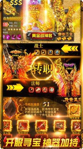 176神途铭文版激活码
