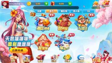 都汇棋牌安卓版