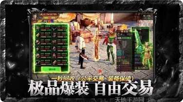 赤月传奇手游攻略