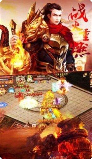 变态高爆版福利传奇手游