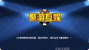 富赢娱乐游戏攻略