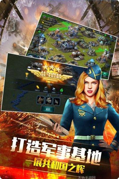 钢铁战争全球警戒玩家评价