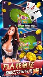 波多棋牌游戏下载