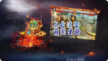 天外飞仙斩魂装备搭配