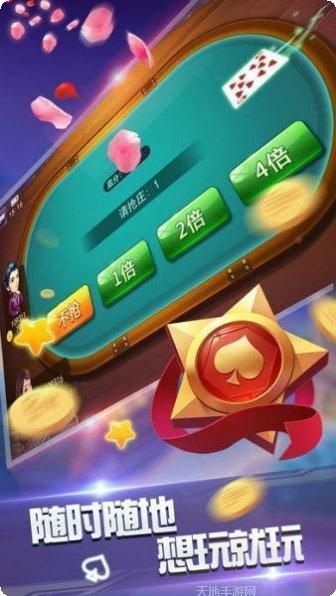556棋牌ios版本