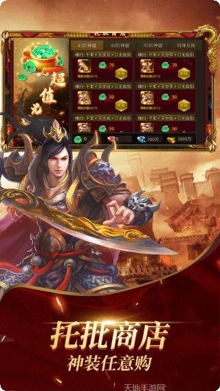 魔龙契约BT百亿补贴攻略