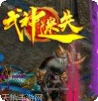 狂暴神途三职业玩法介绍