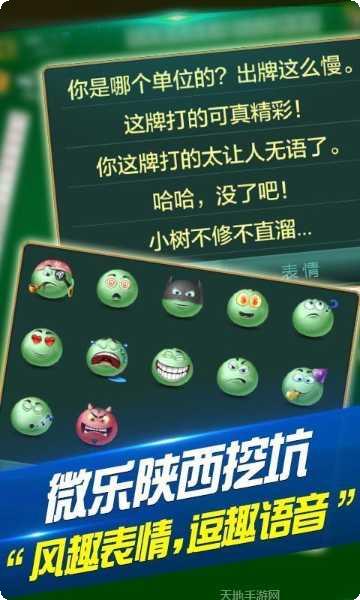 陕西微乐挖坑游戏技巧