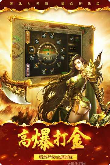 王者之心BT一元宝商场礼包