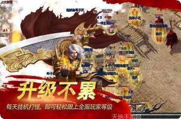 热血都市BT版最新版本下载