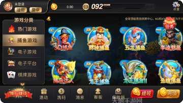 百盛娱乐最新版本