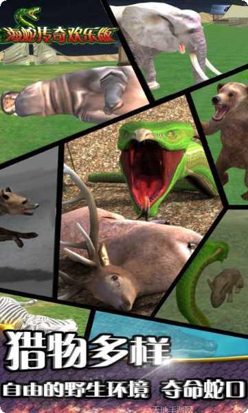 海蛇传奇BT欢乐版下载