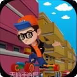 滑板英雄3D