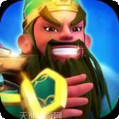 三国封魔传商城版