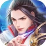 玄天仙念
