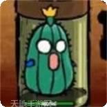 怪物混乱3D