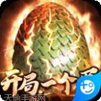 朝歌天下BT山海异兽版