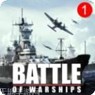 战舰激斗