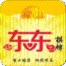 东东棋牌