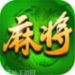 友友荣昌麻将