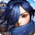 天际奇兵九游版