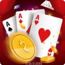 豫喜棋牌
