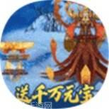 遮天