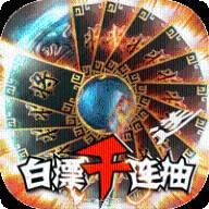联盟崛起BT超V版