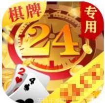 24娱乐