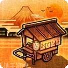 大江户人情物语汉化版