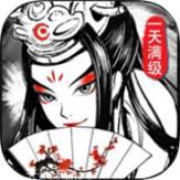 真江湖HD