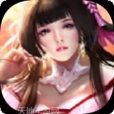 九州青云剑