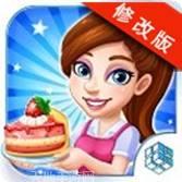 明星大厨