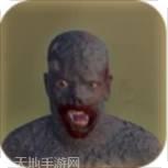 僵尸终结者求生