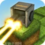 攻占堡垒战争