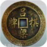 吕梁打七