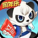 驯龙物语