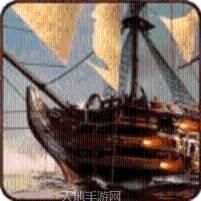 战舰海军帝国