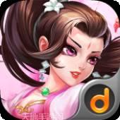 天天降妖