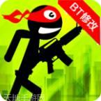 火柴人先生刺激吃鸡