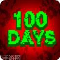 100种神回复