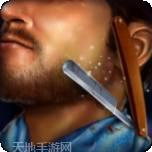 理发店大亨