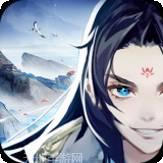 逍遥修真记
