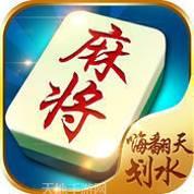 奇迹陕西麻将