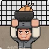 鸡汤来咯
