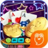 大咖欢乐