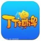 丁丁棋牌