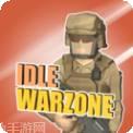 闲置战炉