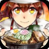 日式拉面餐厅
