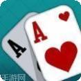 第五季棋牌